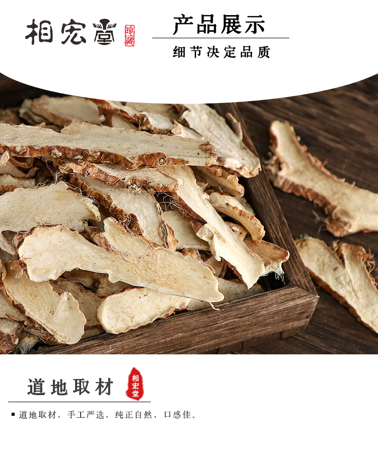 毛知母_03.jpg