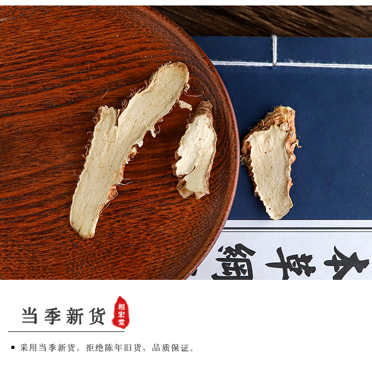 毛知母_04.jpg
