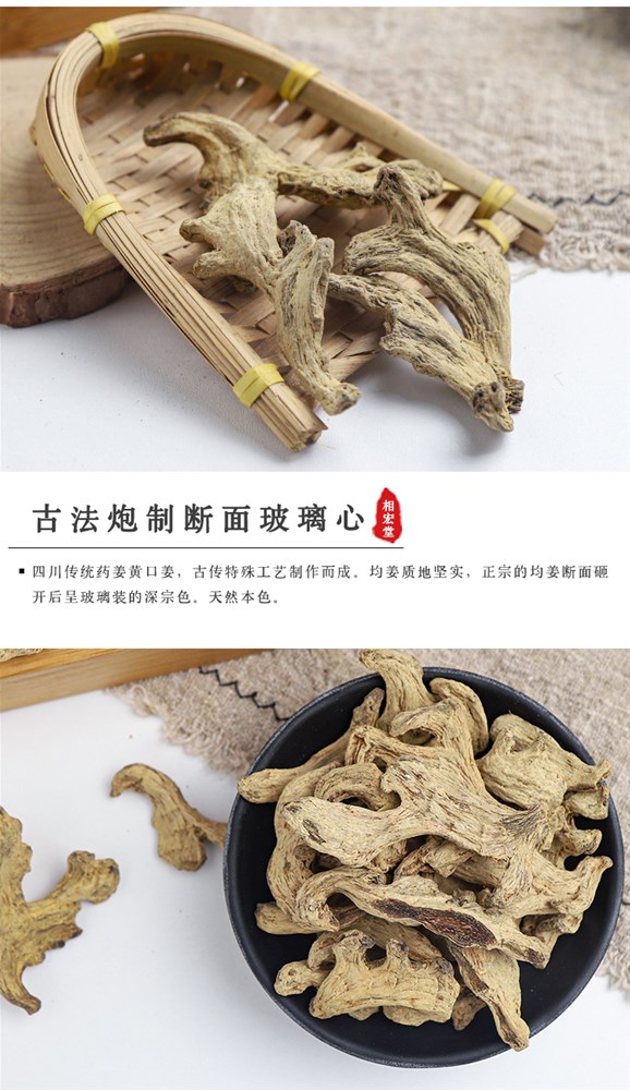 筠姜块_06.jpg