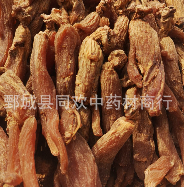 QQ截图20191208225242.png