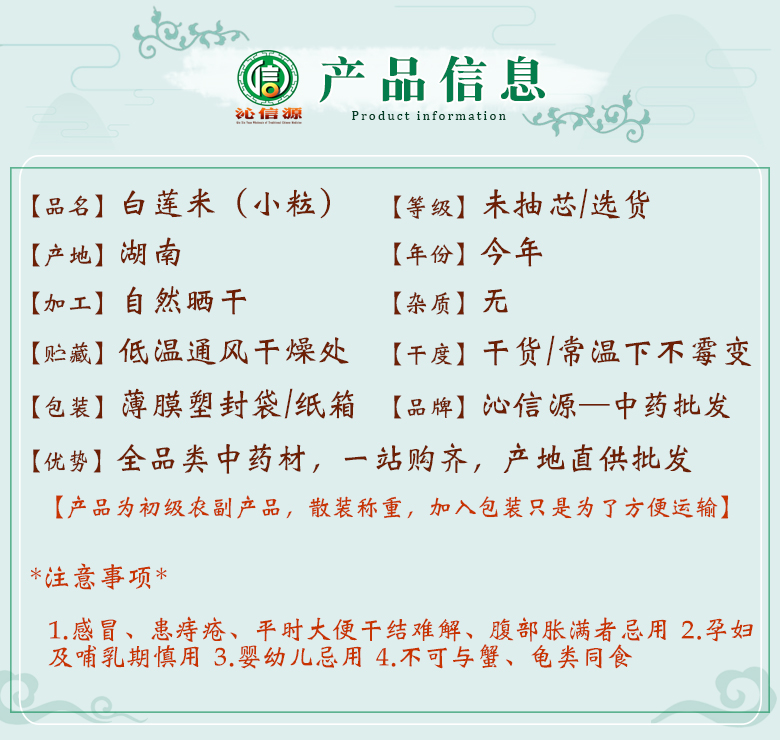 bailianmiweichouxinxiaolitongge06.jpg