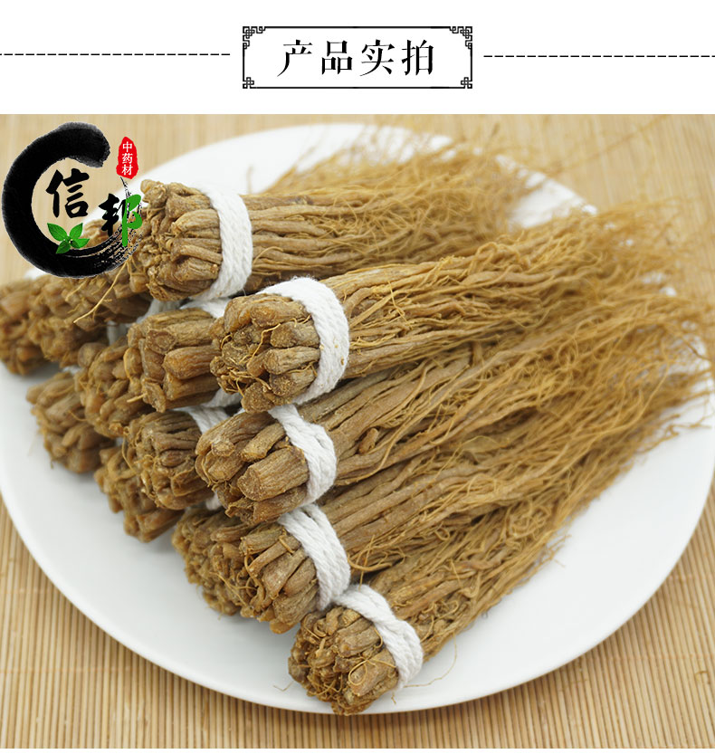 红参须详情_03.jpg