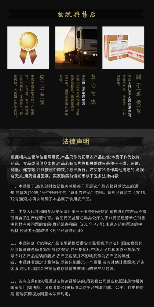 蚕沙5.jpg