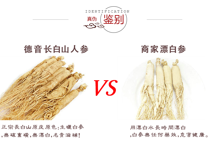 人参50_18.jpg