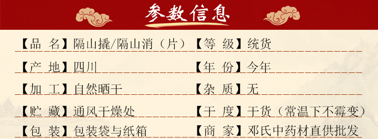 geshanqiaowuliupianal016.jpg