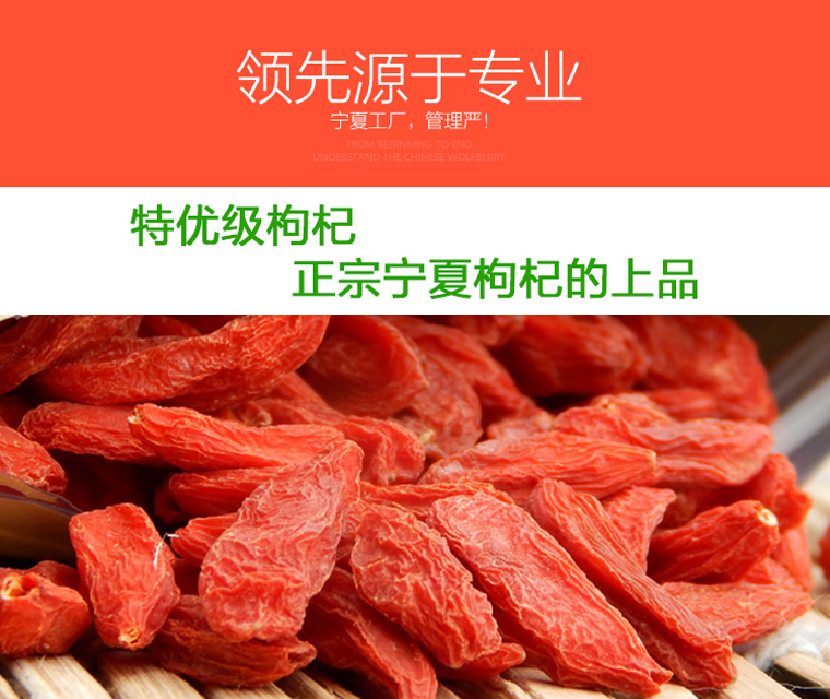 ningxiagouqi030.jpg