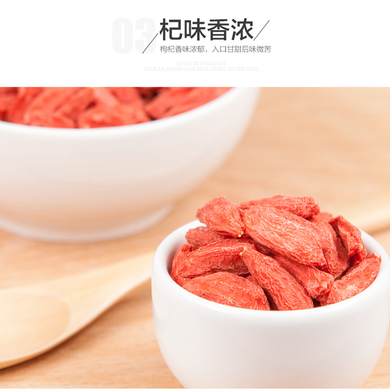 ningxiagouqi015.jpg