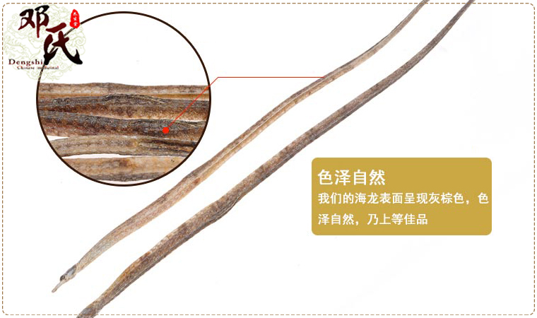 hailongxiao09.jpg