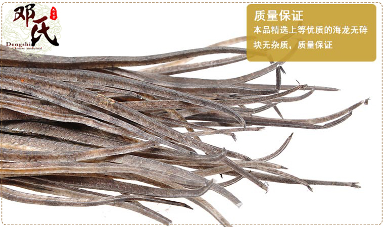 hailongxiao07.jpg
