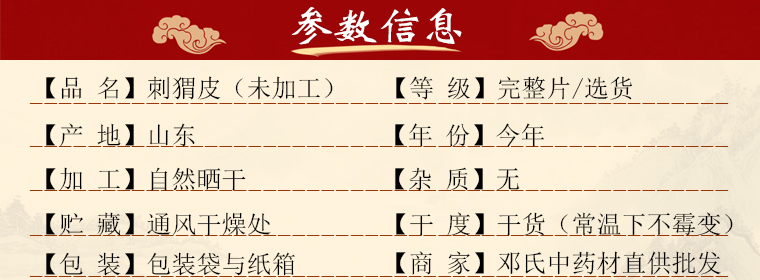 ciweipiweijiagongal01.jpg