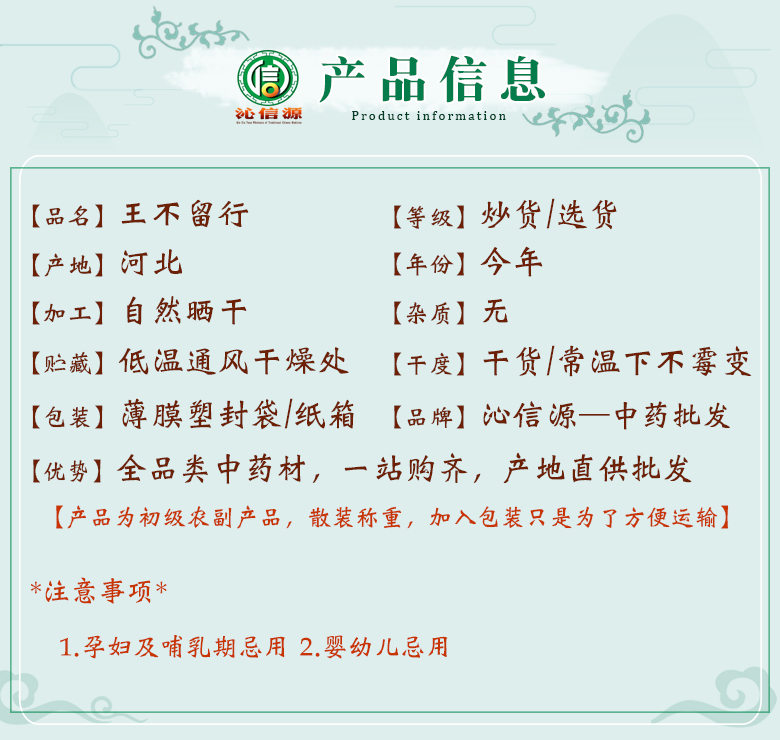 wangbuliuxingchaohuo06.jpg