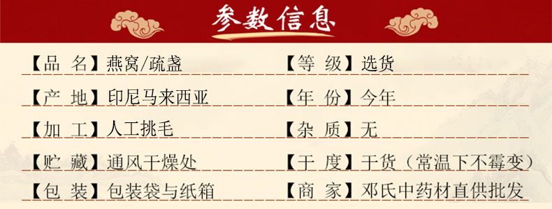 疏盏_01.jpg