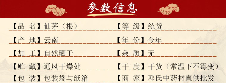 xianmaogenal01.jpg