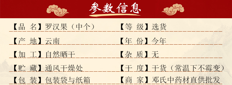 luohanguozhonghaoal01.jpg