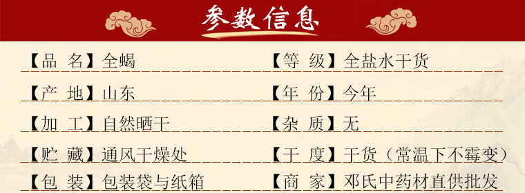 quanxieyanshuiganhuoal01.jpg