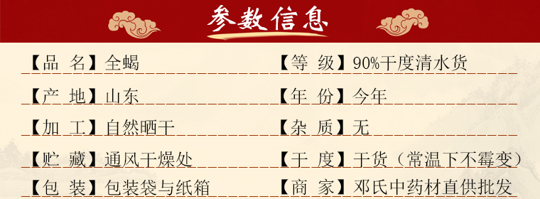 quanxieqingshui90ganal01.jpg