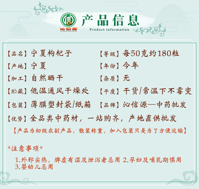 ningxiagouqi180lixuan06.jpg