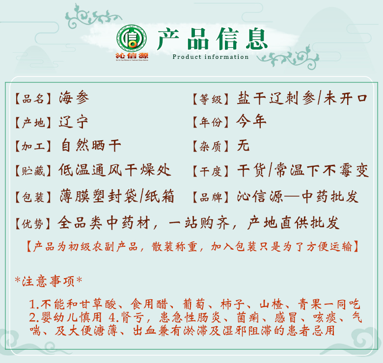 haishenyanganweikaikou06.jpg