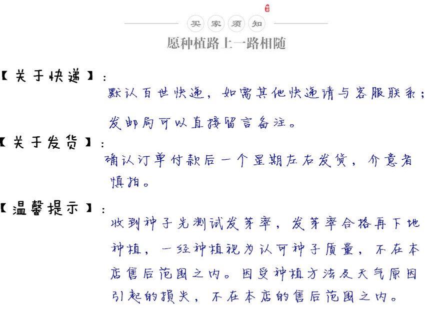 initpintu_副本.jpg