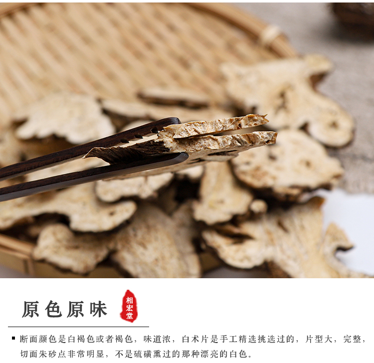 相宏堂详情_05(1).jpg