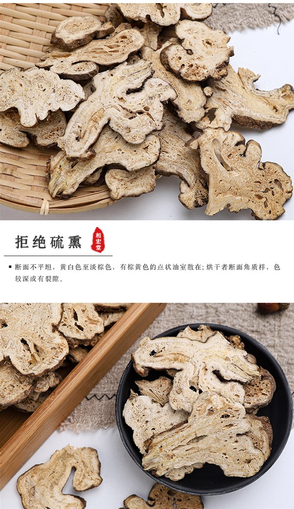 相宏堂详情_06(1).jpg