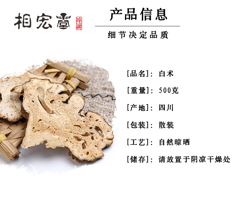 相宏堂详情_02(1).jpg
