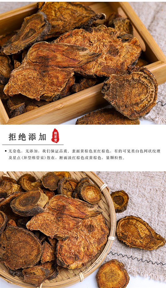 马蹄大黄 (5).jpg