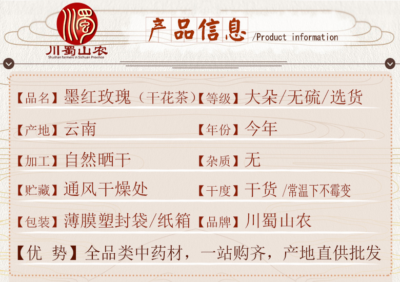 cstcssnmohongmeiguihuadaduoxuanhuo06.jpg