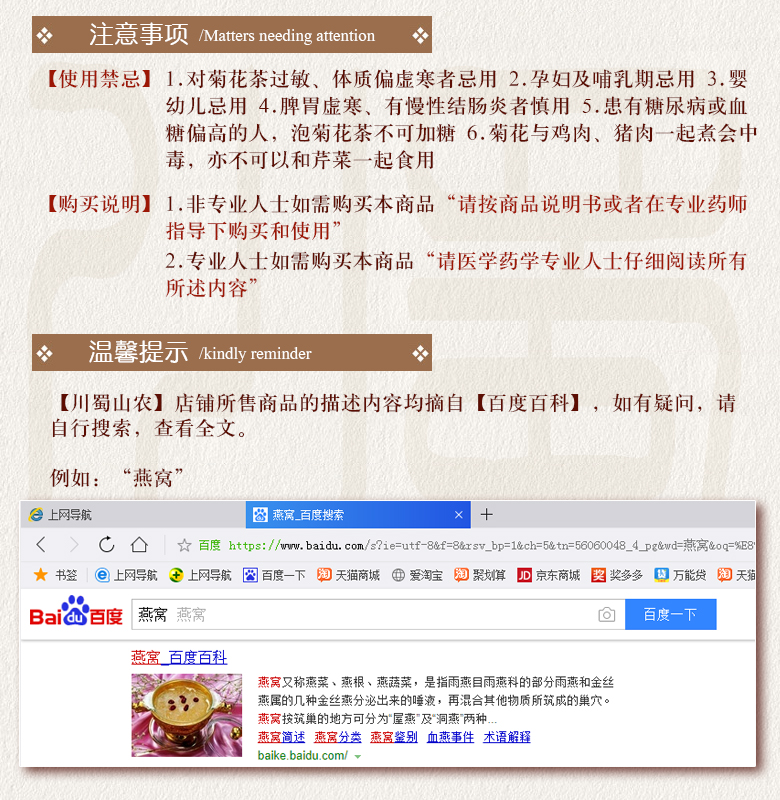 cstcssnhuanggongjuxuanhuo015.jpg