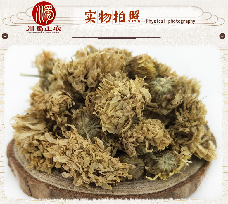 cstcssnjuhuayaoyongtonghuo07.jpg