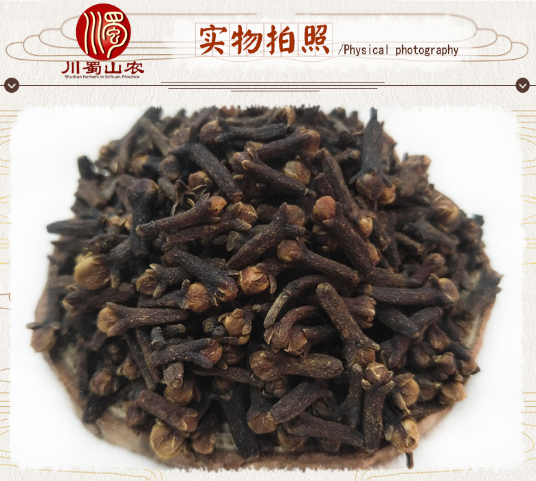 cstcssngongdingxiangtonghuo07.jpg
