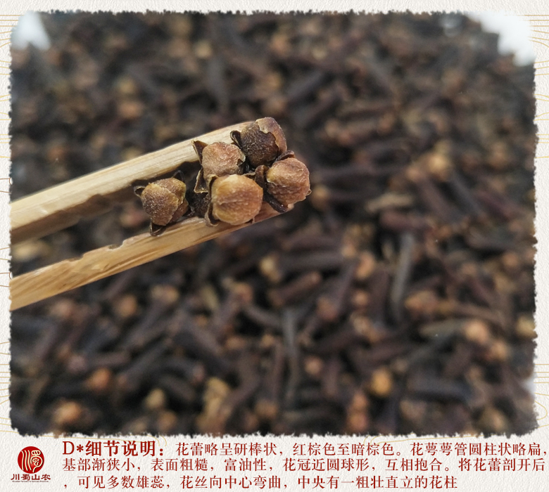 cstcssngongdingxiangtonghuo011.jpg