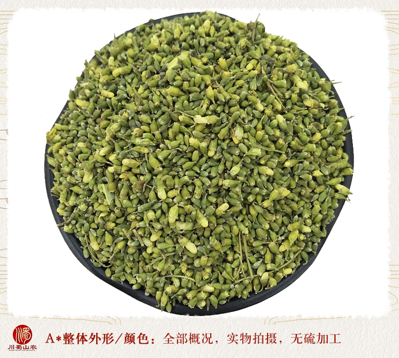 cstcssnhuaimixuanhuo08.jpg