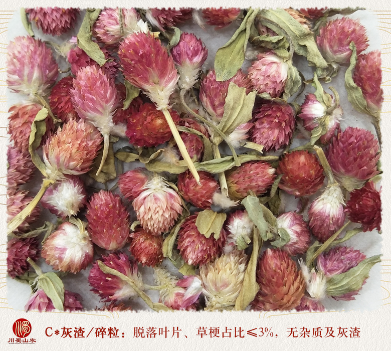cstcssnhongqiaomeiganhuaxuanhuo010.jpg