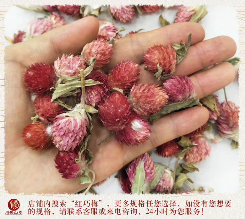 cstcssnhongqiaomeiganhuaxuanhuo012.jpg