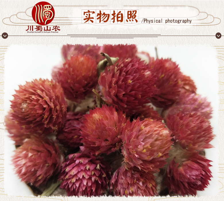cstcssnhongqiaomeiganhuaxuanhuo07.jpg