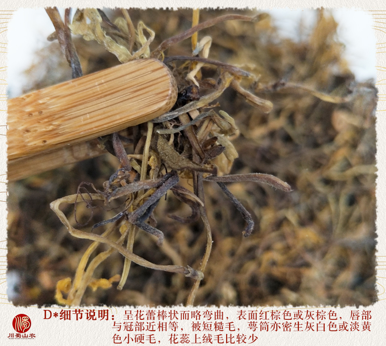 cstcssnshanyinhuahuangse011.jpg