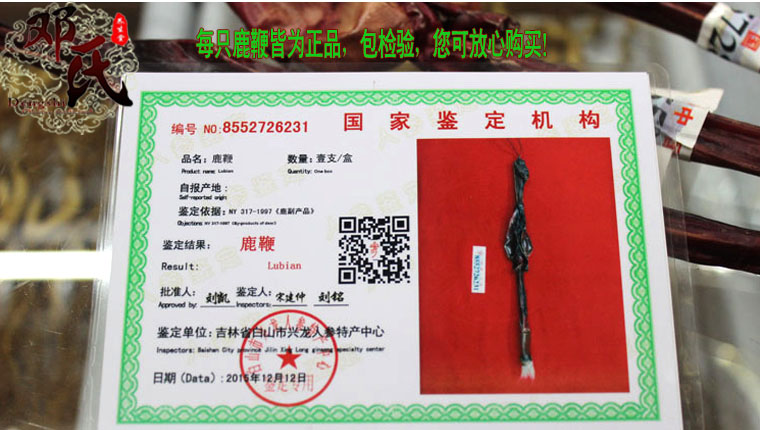 lubianzheng030.jpg