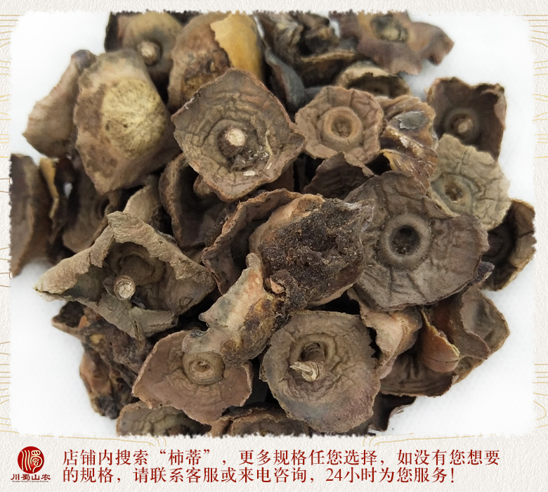 cstcssnshiditonghuo012.jpg