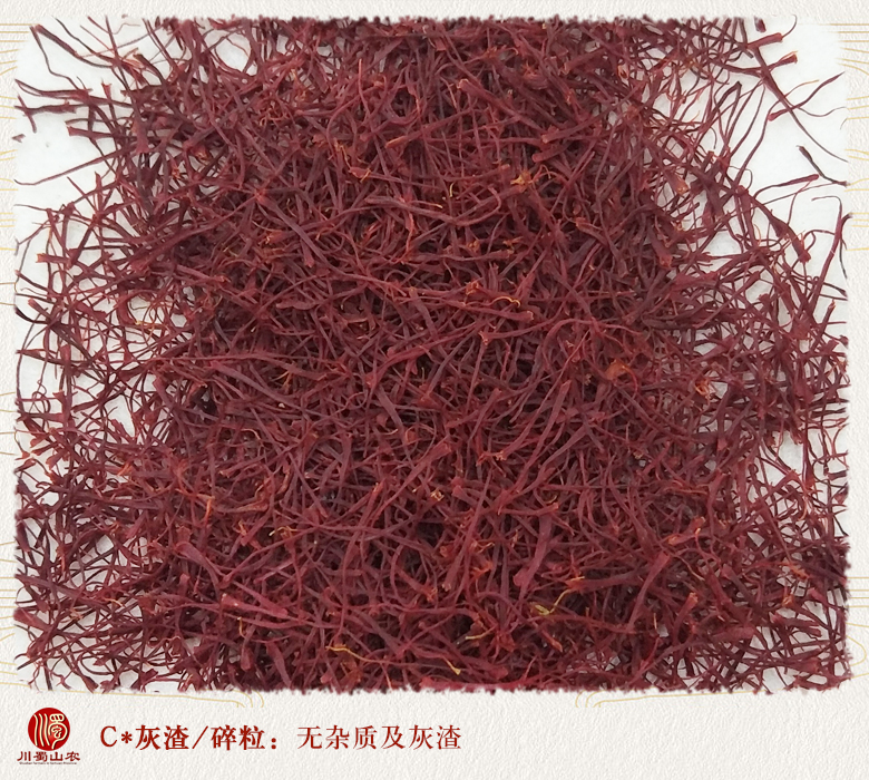 cstcssnzanghonghuatejixuanhuo010.jpg