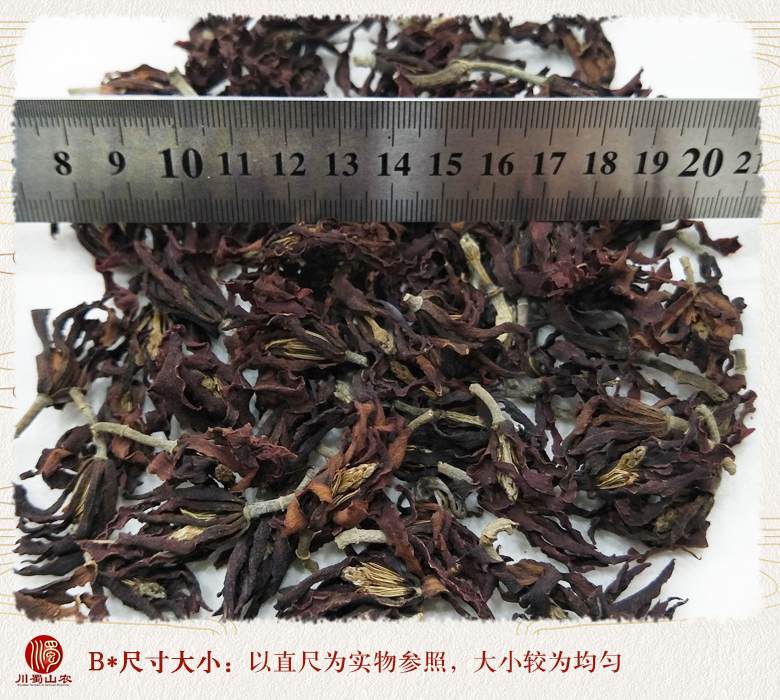 cstcssnyulanhuaxuanhuo09.jpg