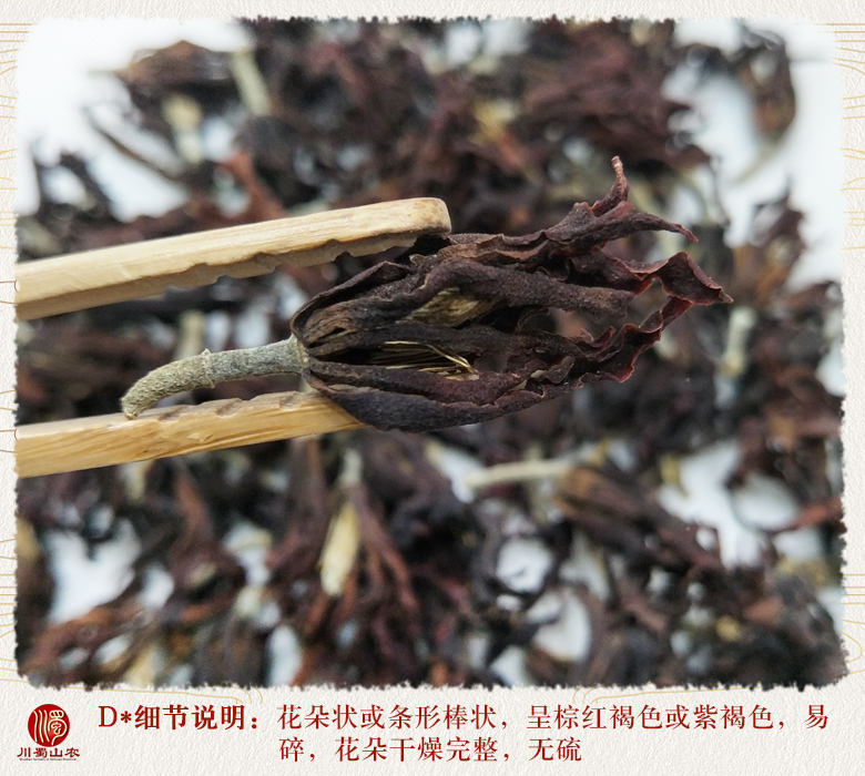 cstcssnyulanhuaxuanhuo011.jpg