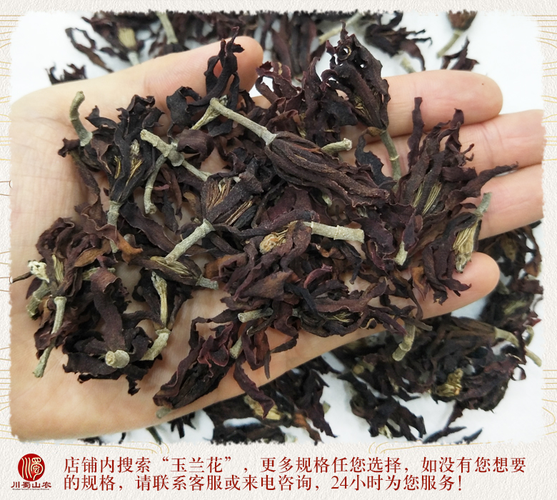 cstcssnyulanhuaxuanhuo012.jpg