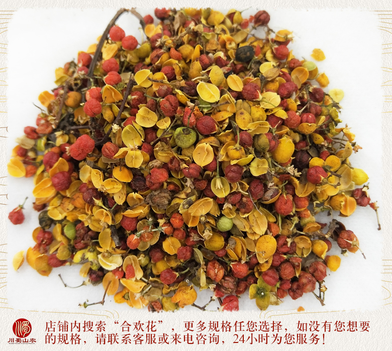 cstcssnhehuanhuazihuachayong012.jpg