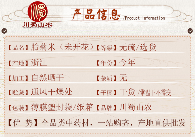 cstcssntaijumixuanhuo06.jpg