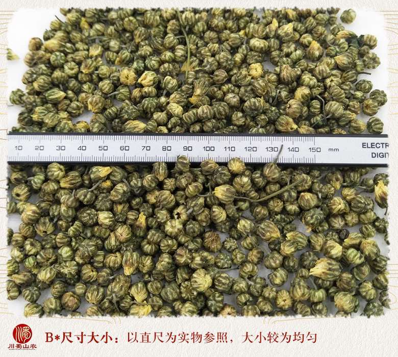 cstcssntaijumixuanhuo09.jpg