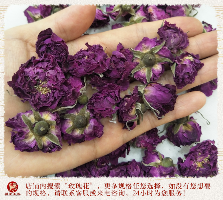 cstcssnmeiguihuaguanxuanhuo012.jpg