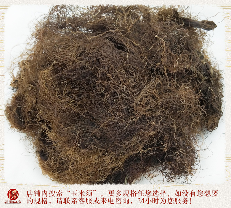 cstcssnyumixuxuanhuo012.jpg