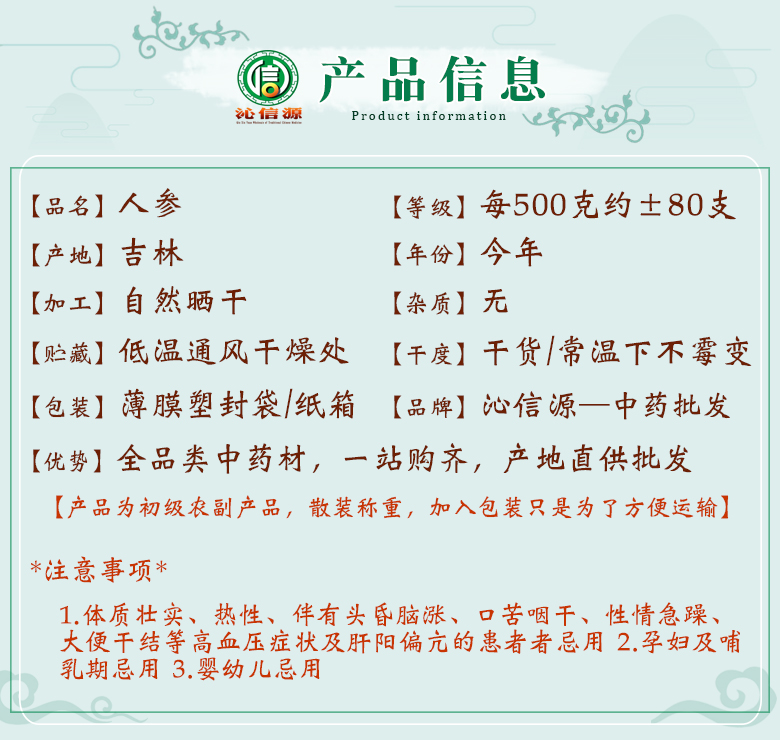 rensheng±80zhi06.jpg