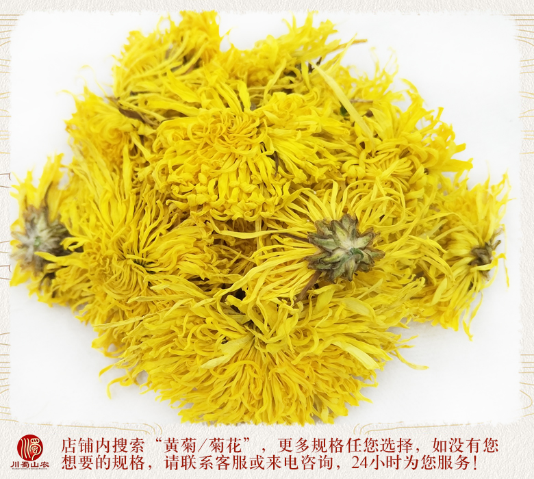 cstcssnjinsihuangjuxuanhuo012.jpg